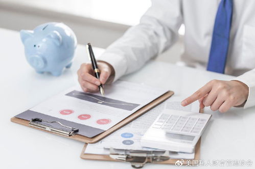 全周期財富規劃成剛需，PWM私人財富管理師證書助您前瞻布局投資管理