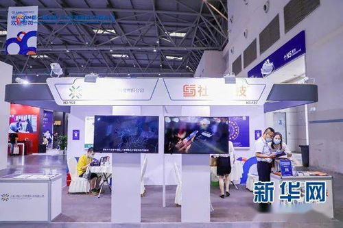 科技賦能，人才引領——全國人力資源服務業成果產品展示會在渝盛大舉辦
